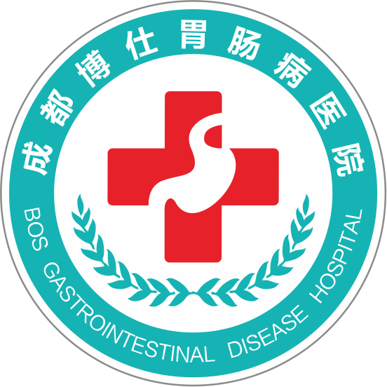 成都博仕胃肠病医院