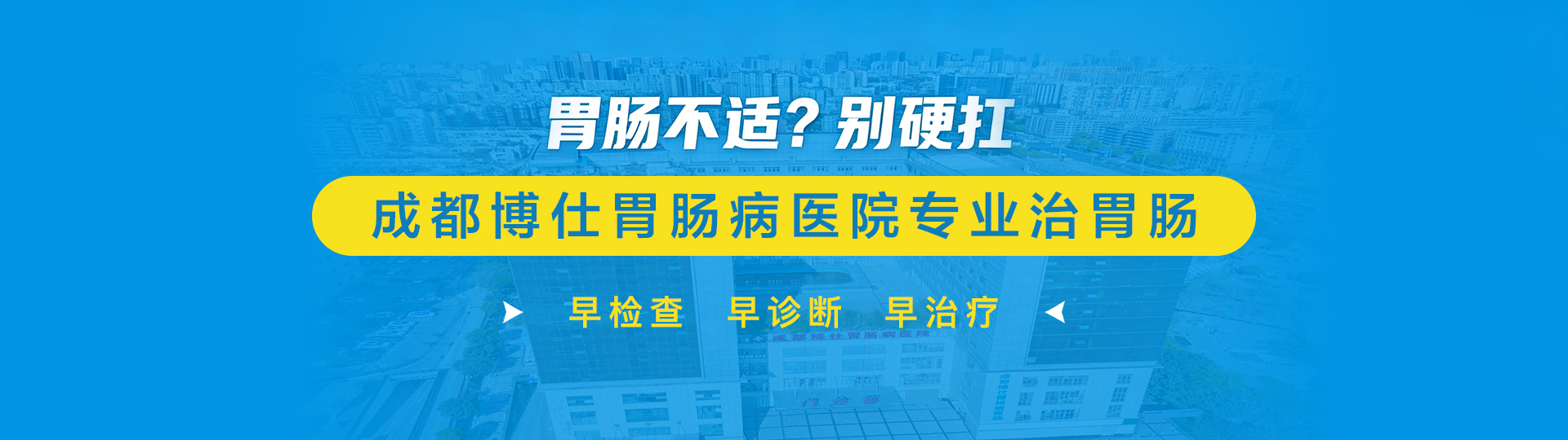 专业值得信赖